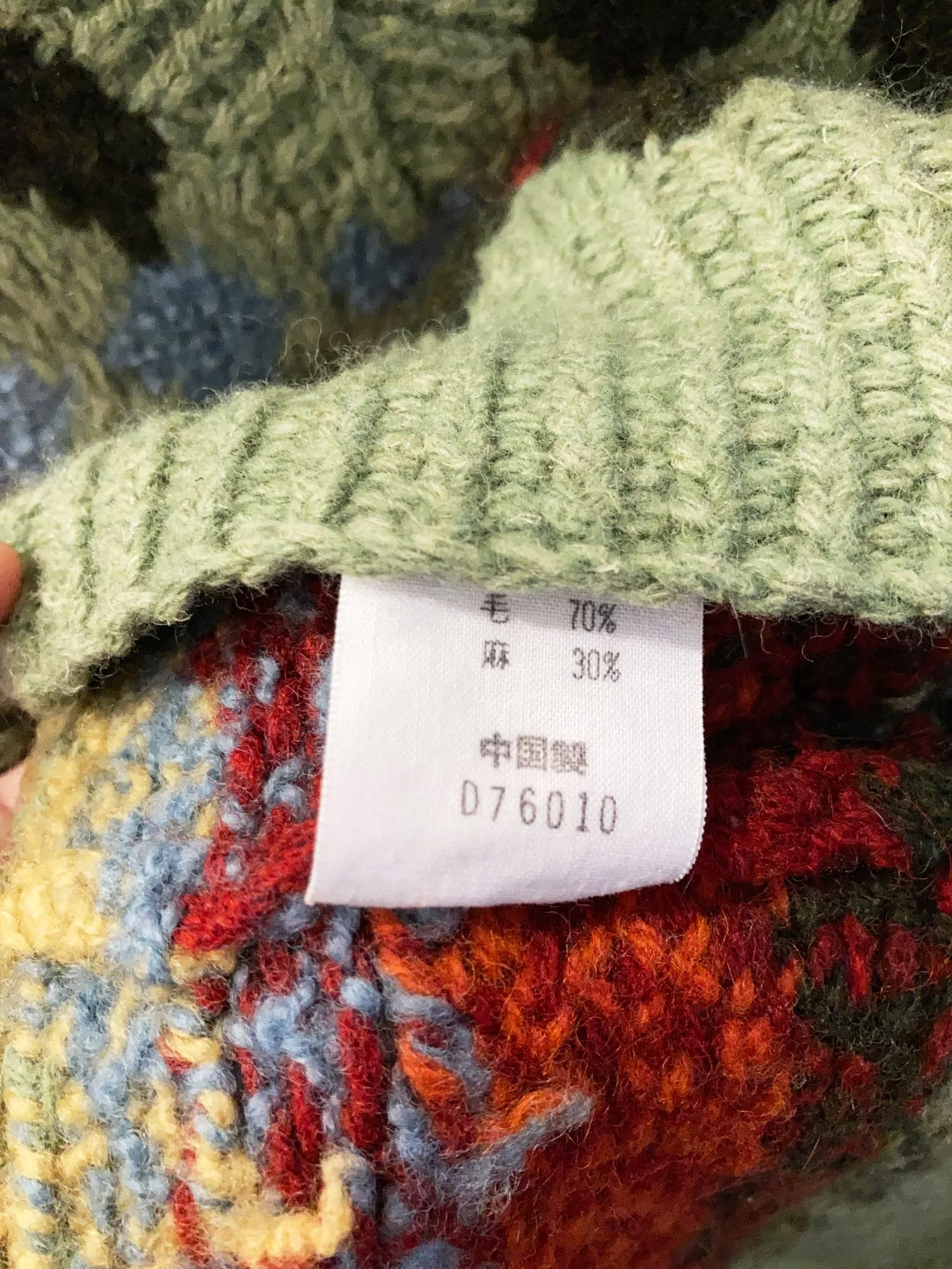 Nicole Farhi 1990s green red multicolour diamond pattern knitted wool vest